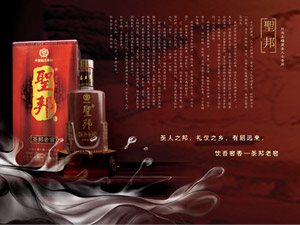 ɽ|ʥϽѠI(yng)N(xio)