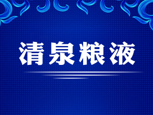 ȿhˮȪ_l(f)؟(z)ι˾