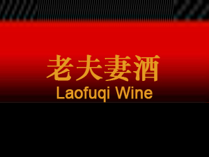 Fé_(ti)(zhn)Ϸ޾ƘI(y)޹˾