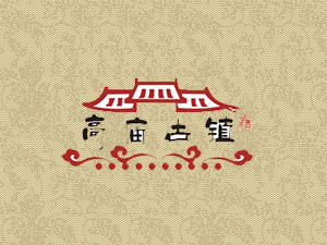 ĴʡſhߏR(zhn)ƘI(y)޹˾