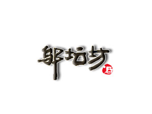 FwᄾƼg(sh)_(ki)l(f)޹˾