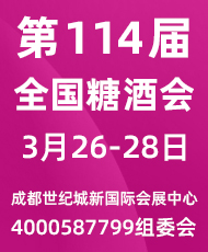 2026114ȫ(gu)Ǿƕ(hu)