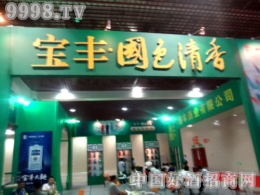 SƘI(y)޹˾ӵھŌúʡǾʳƷו