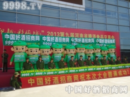 Ї(gu)þ̾W(wng)^(zhn)2013ھŌúǾƕ(hu)