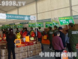 2014ʳ(hu) þƾW(wng)ڶ