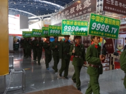 2014ǾƕþƾW(wng)Ʌչ̠Ӱc!