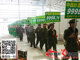 2014＾ɽ|Ǿƕ(hu)һL(fng)