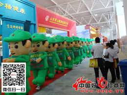 þƾW(wng)ɽ|Ǿƕ(hu)I(xin)Լ