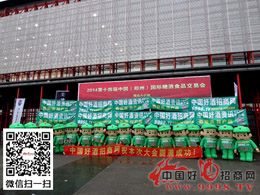 2014ǾƕþƾW(wng)þYӍAPP