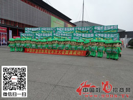 2014݇(gu)HǾƕ(hu)҂أ