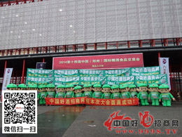 2014＾HǾƕ(hu)һĨϣ֮