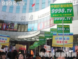 9998.TV2015ϾǾƕ(hu)^ƴ