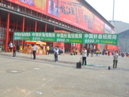 2015Ǿƕ(hu)þƾW(wng)Wҫȫ(chng)