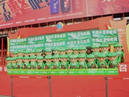 þƾW(wng)ףR2015ݴǾƕ(hu)AMɹ