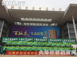 þƾW(wng)ף2016ɽ|ǾƕAMĻ