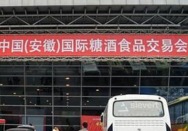 201612ðǾƕȫwڴ