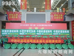 2016ɽ|RǾƕþƾW(wng)˷ȫ