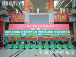 þƾW(wng)YG2016ɽ|RǾƕ