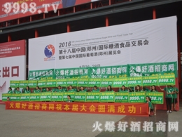 2016＾Ǿƕ(hu) þƾW(wng)@ȫ