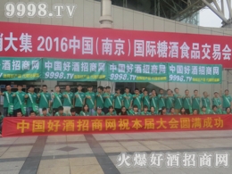 2016ϾǾƕ(hu) þƾW(wng)ҊCИI(y)ʢ(hu)ل(chung)ѿ(j)