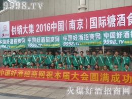 þƾW(wng)ّ(zhn)2016ϾǾƕ(hu)