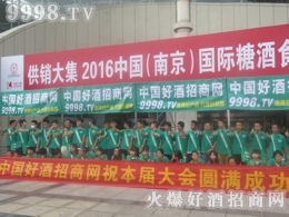 2016ϾǾƕ(hu)þƾW(wng)ͻҡȫ𺽣