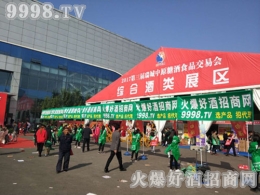 2017Ǿƕ þƾW(wng)ȫԸ