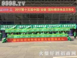 2017＾ǾƕþƾW(wng)úˮNx