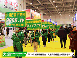 2019ɽ|(gu)HǾƕ(hu)𱬾W(wng)һչL(fng)ɣ