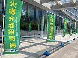 ʢ_(ki)ĻCNFE2024ʮˌȫ(gu)ʳƷ[(hu)ڽʢ_(ki)Ļ