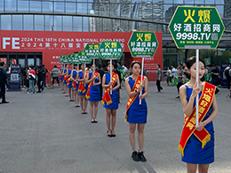 202418Ї(gu)ɽ|(gu)HƘI(y)[(hu)ʢĻƘI(y)ӢRۻa