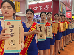 a(chn)Ʒըr(sh)ʳ(jng)NxƷ(li)CAWFF2024ڶʮðǾƕ(hu)Ҵ