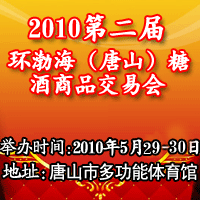 2010ڶíh(hun)ɽǾƷו