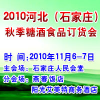 2010ӱʯf＾ǾʳƷӆ؛