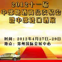 2012ʮһвǾƷו