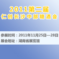 2011ڶʄ(chung)LɳвǾƕ