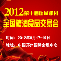 2012ʮȫǾʳƷו߇HѾcҾչ[