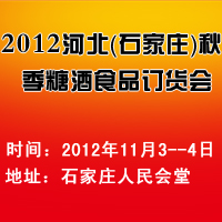 2012ӱʯf＾ǾʳƷӆ؛