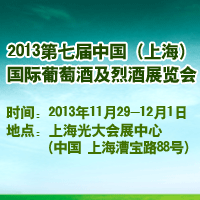 2013ߌãϺHѾƼҾչ[