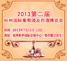 2013ڶú݇HѾƼҾƲ[