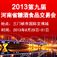 2013ھŌúʡǾʳƷו