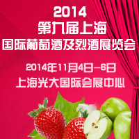 2014ھŌϺHѾƼҾչ[