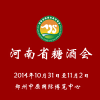 2014ʮúʡǾƕ