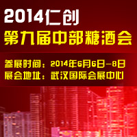 ʄ(chung)2014ھŌвǾʳƷ̕