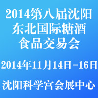 2014ڰˌꖖ|HǾʳƷו