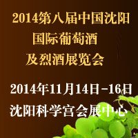 2014ڰˌꖇHѾƼҾչ[