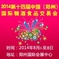 2014ʮČãݣHǾʳƷו