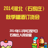 2014ӱʯf＾ǾʳƷӆ؛