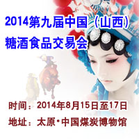 2014ھŌãɽǾʳƷו