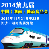 2014ھŌãϣǾʳƷו